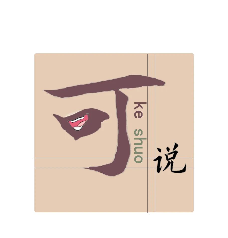 500块钱的自信,170的自信