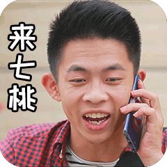 微信又更新了！笑斯人“我是魔神煌”系列走进微信表情包商城