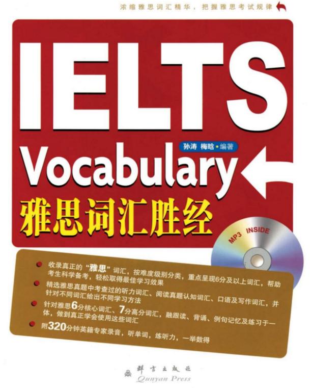 单词app背了就忘,单词app为什么没有拼读