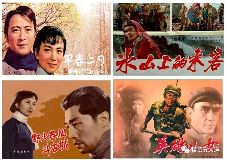 曙光电影院,五大道曙光影院