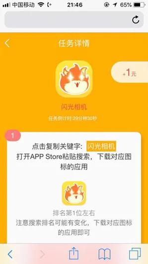 手机兼职赚钱app排行榜前十名,最实用的做兼职赚钱软件