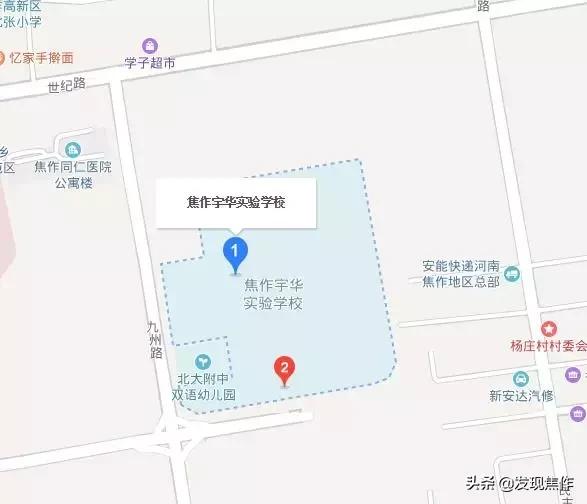 焦作初三考生,焦作市23年中招考点