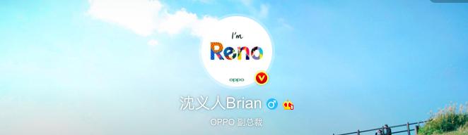 现在opporeno十倍变焦还值得买么,opporeno10倍变焦版是高端手机吗