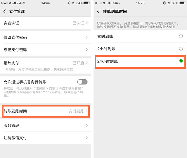微信不小心转错账对方不还怎么办,微信不小心转错钱了怎么办