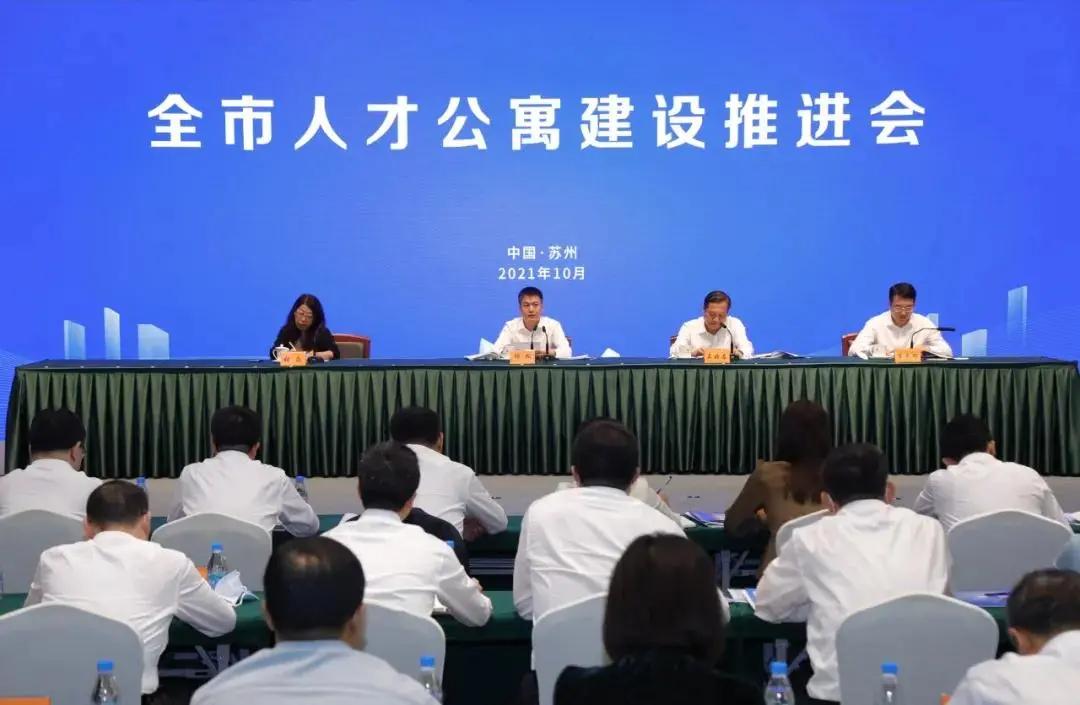 太仓高新区人才公寓,太仓人才公寓最新信息