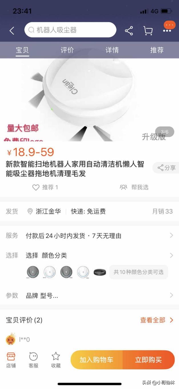 怎么快速整理出买家秀,买家秀吸粉怎么做