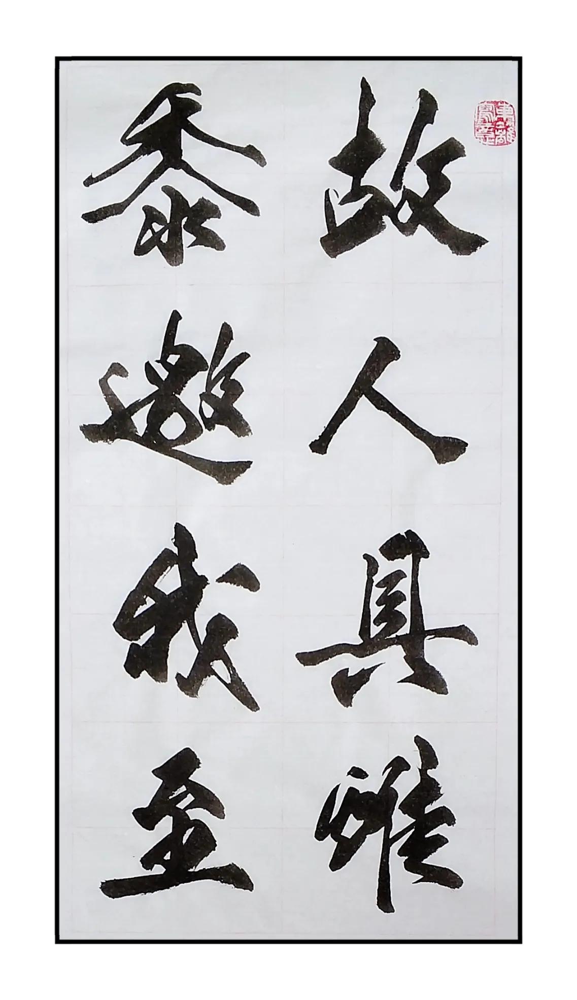 孟浩然过故人庄讲解,过故人庄孟浩然原文