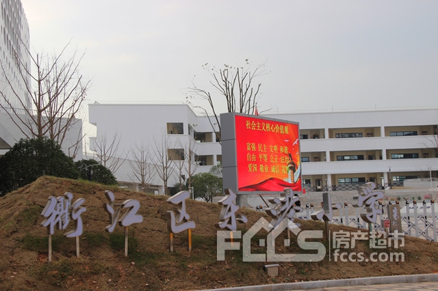 东港板块配套之东港小学,一起来看新学校的模样