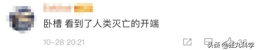 遭遇百般霸凌后，机器人竟将枪口对准人类