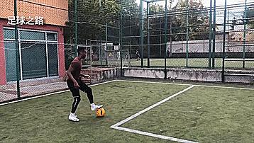 五个可以帮我们杀出重围的足球技巧