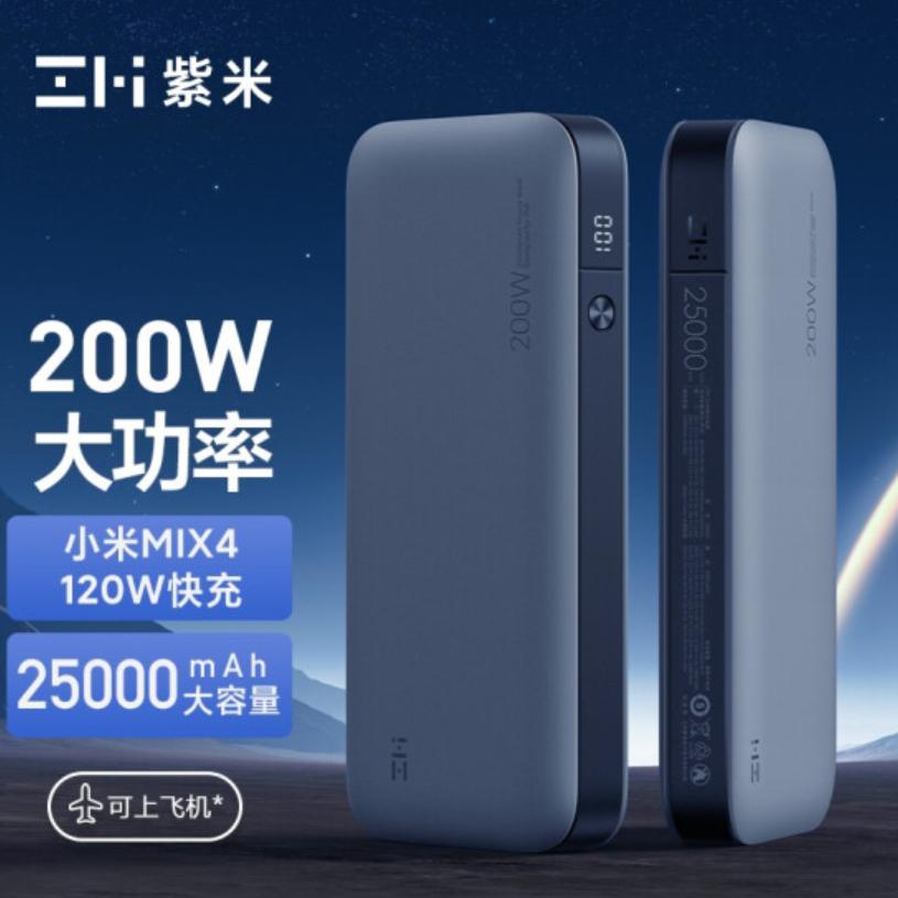 小巧随身携带充电宝推荐续航强,大容量续航充电宝推荐