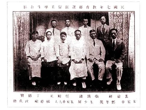 杨荫榆刘和珍君,纪念刘和珍君遇害过程