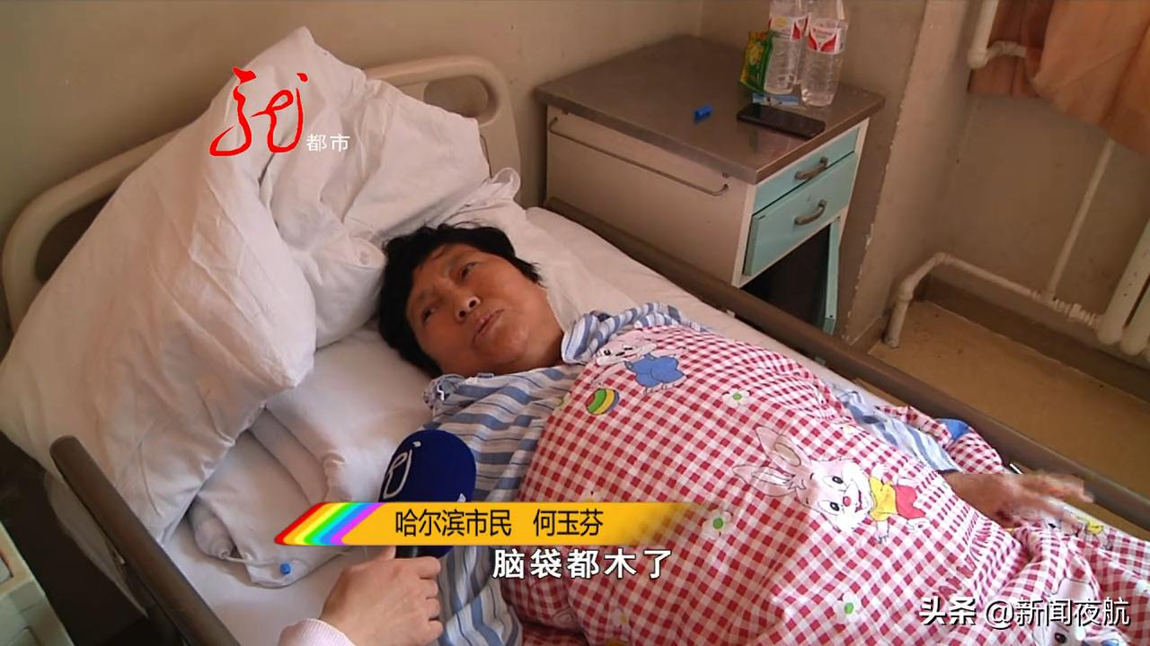 公交司机一脚急刹，老人脚踝粉碎性骨折，打了12根钢钉！哈尔滨59路车队负责人避而不见，治疗费用谁来承担？