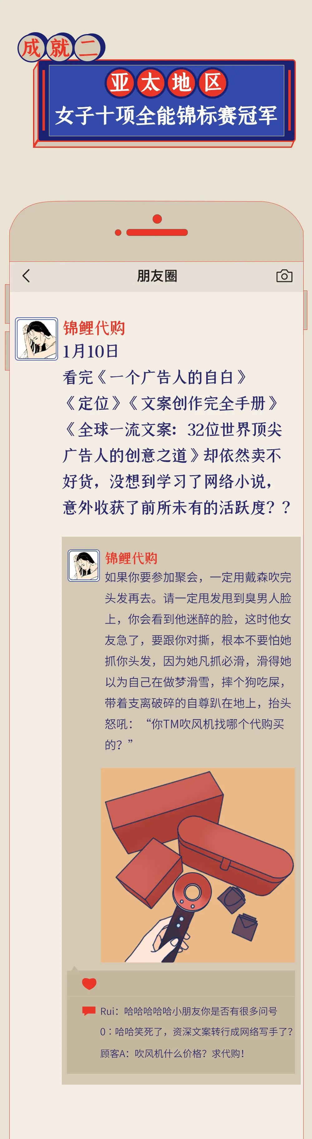 代购消失了怎么办,为什么代购离不开朋友圈