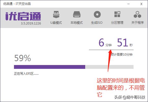 怎么使用启动u盘做系统,重装系统怎样选择从u盘启动