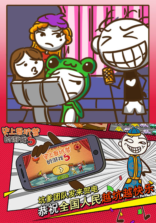 游戏漫画：麦霸史小坑也会大发善心？天真！