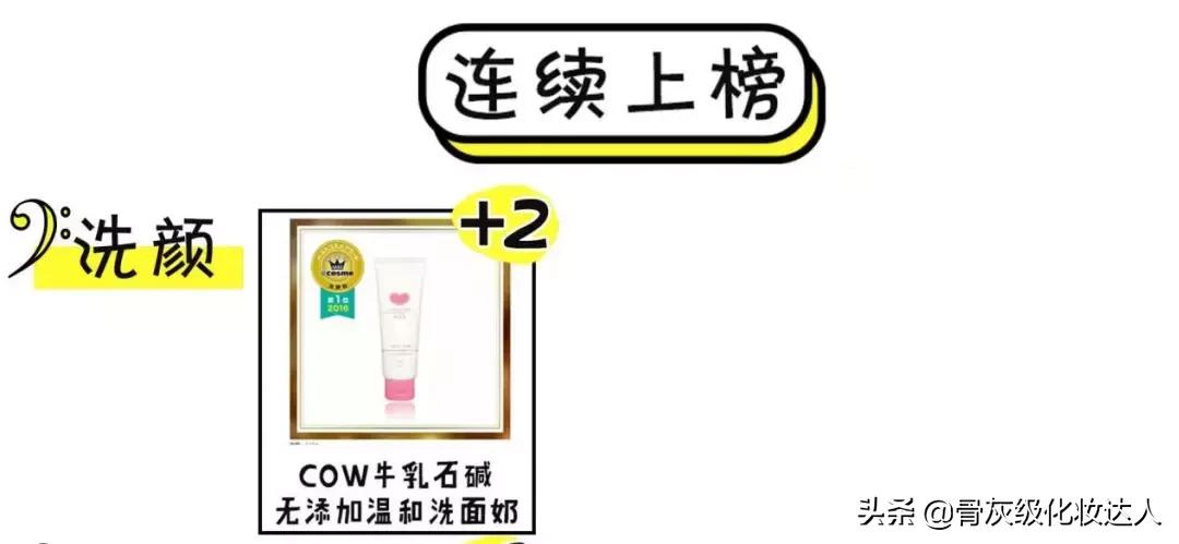 照着这些榜单买！新手看完再也不会踩雷了！