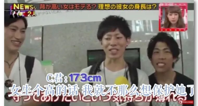 日本人平均身高为什么增高了,日本人身高为何变矮了