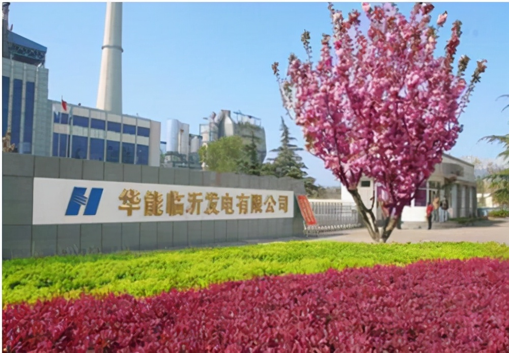 入驻临沂的6家超级企业,入驻山东青岛的世界500强企业