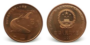 中国野生珍稀动物纪念币价格,中国珍稀野生动物纪念币