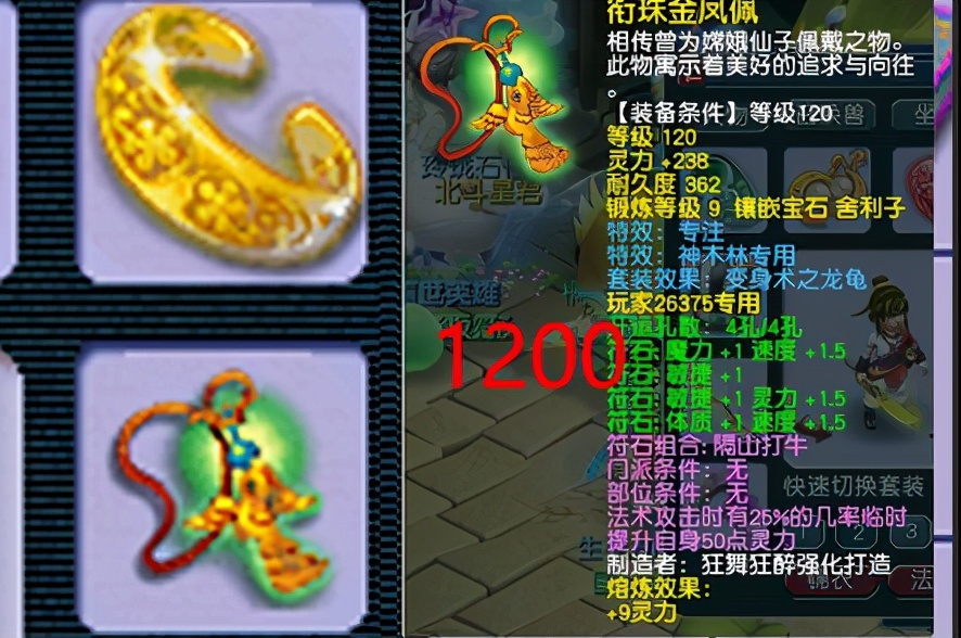 梦幻西游五开怎么消耗三界,梦幻西游129五门五开推荐配置