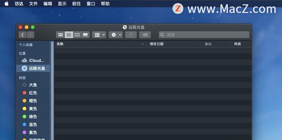 怎么让mac电脑连接中国服务器,mac连接服务器出错