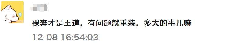 重装系统教程最简单的方法,重装系统常见问题及解决办法