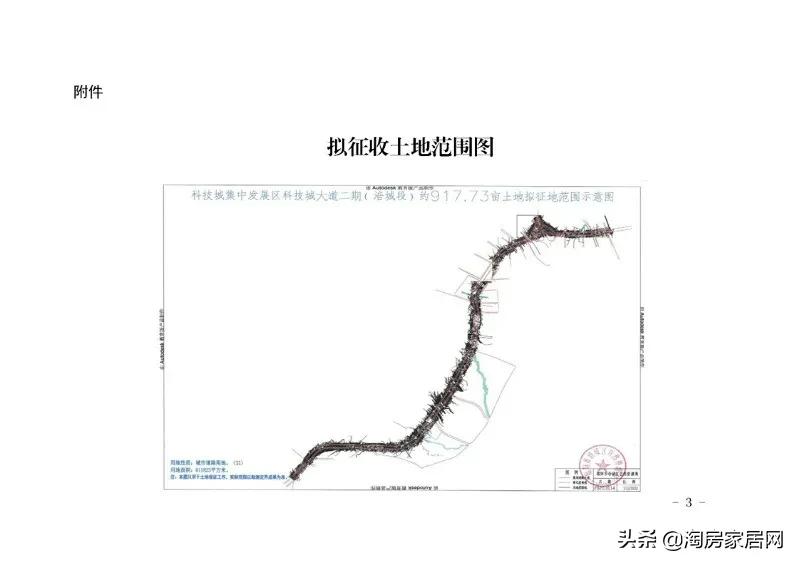 楼市踩盘报告怎么写,踩盘楼盘报告