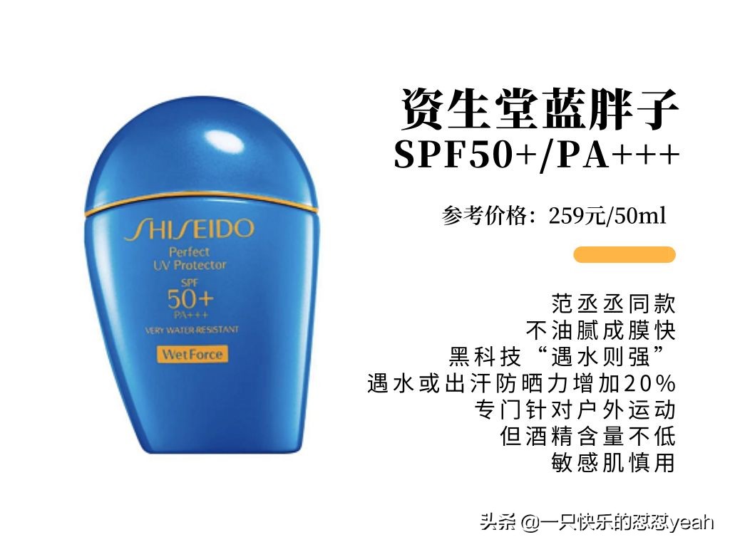 安耐晒的正确使用方法,安耐晒正确的使用方法