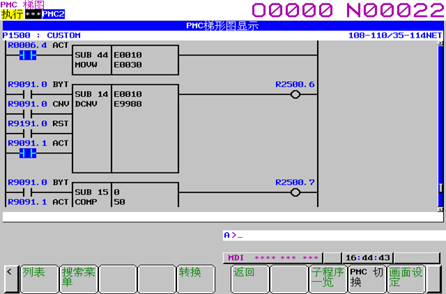 学习FANUCPMC很难吗？知道它的“构成”和“原理”，可快速入门