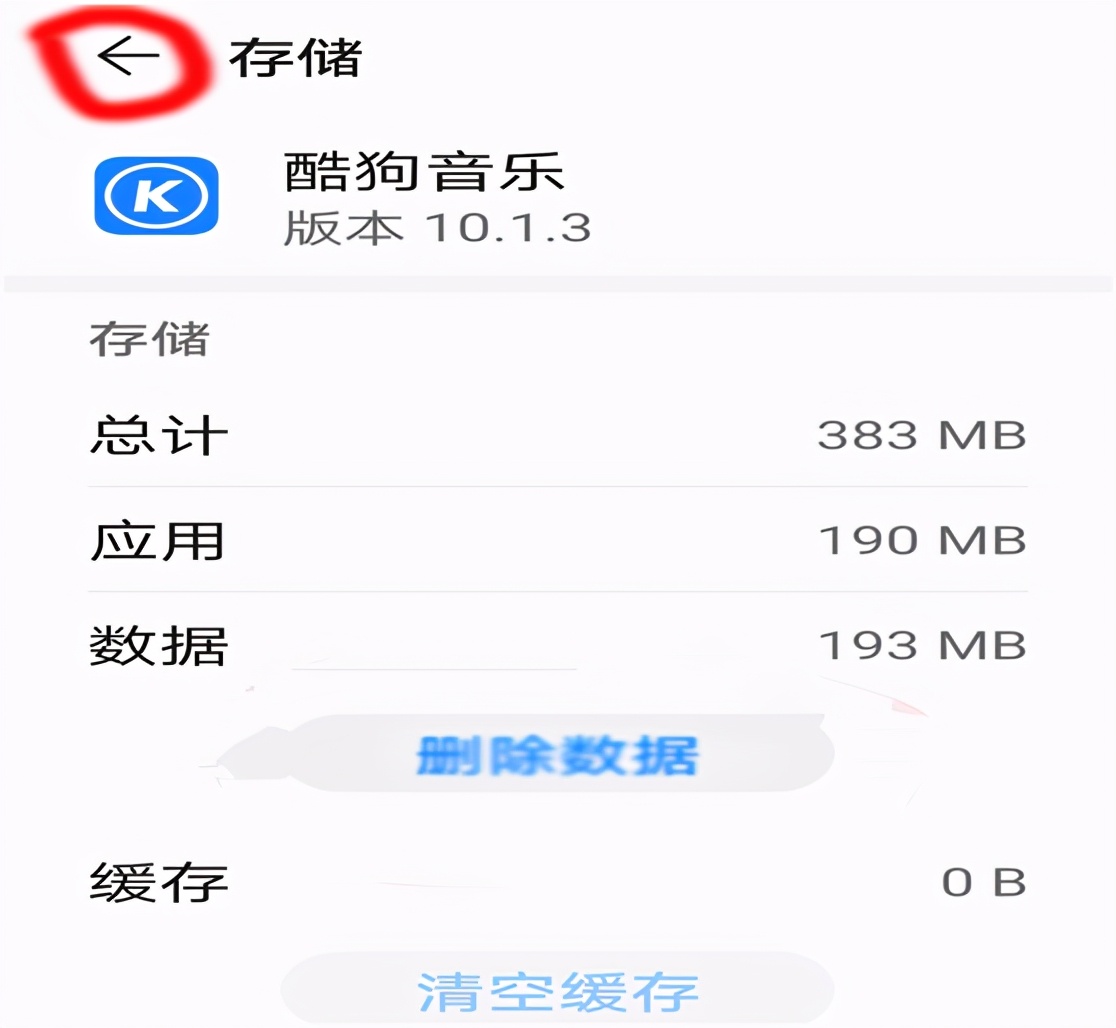 老年智能手机怎么卸载软件,卸载软件最正确方法苹果手机