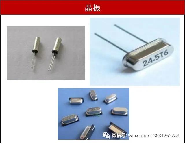 常用电子元器件的型号命名方法,电子元器件符号字母名字一览表