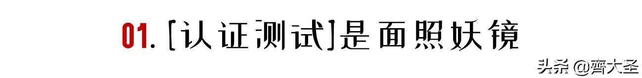 7-12岁儿童安全座椅选购,选购安全座椅应该注意哪些事项