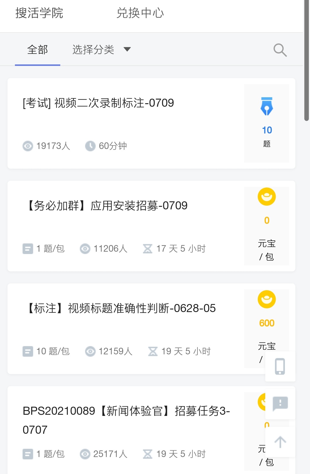 赚钱副业在家随时随地,介绍几种比较常见的网上赚钱方式