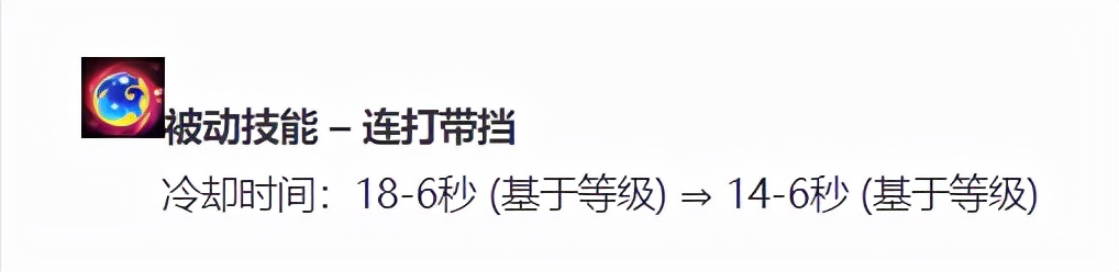 妹子的福音！加盾续血流软辅再成辅助位新宠