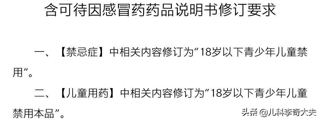 小孩子发烧专家怎么说,儿科专家孩子发烧