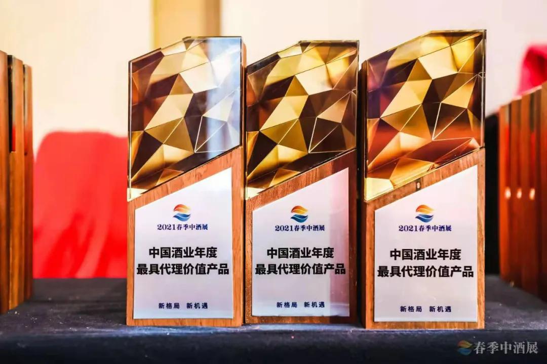 荣膺年度奖项,荣获2020年度最具投资价值奖