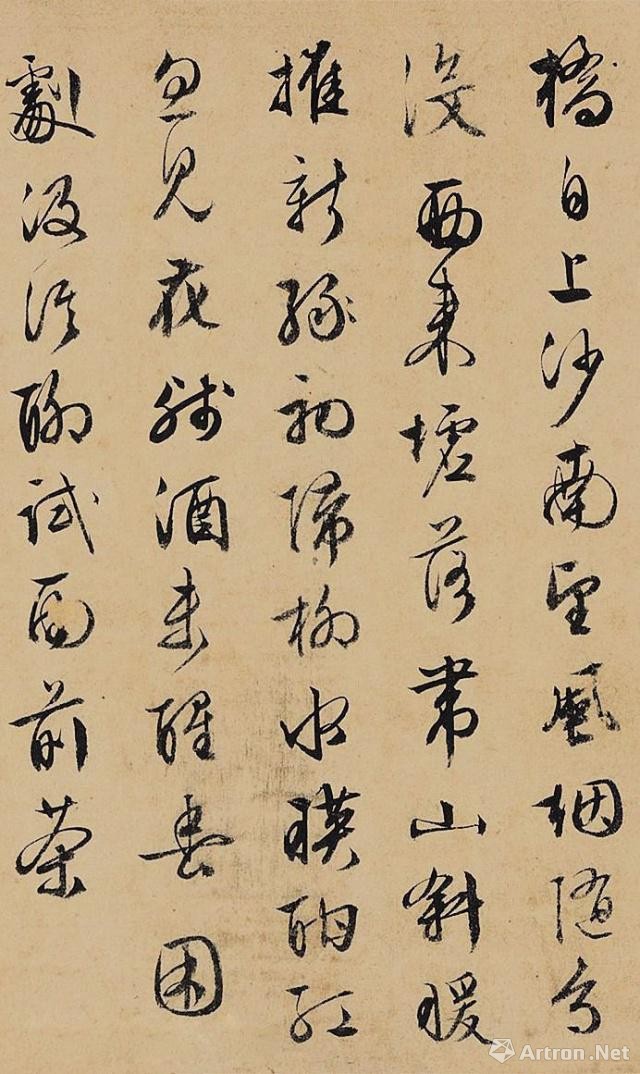 最贵的十幅书法,中国最贵的六幅书法作品