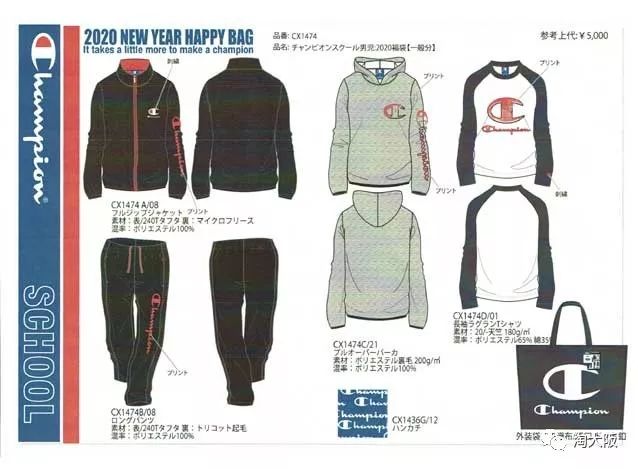 miki儿童福袋,miko福袋