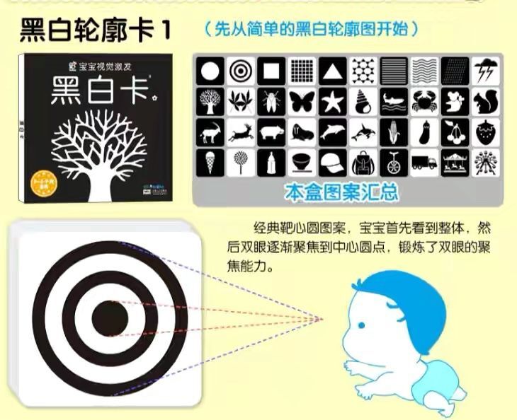 3个月怎么训练宝宝追视能力,十个月宝宝认知能力训练方法