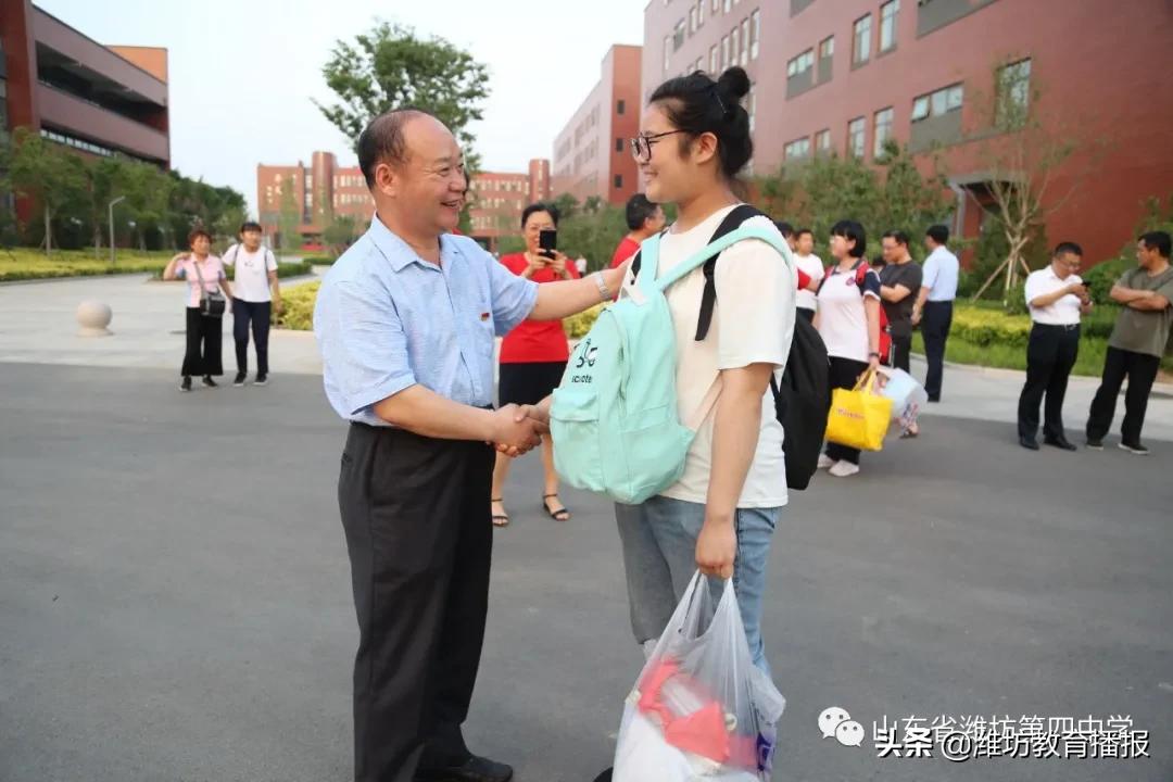 潍坊四中信心出彩教育训练营,山东省潍坊第四中学信心筑梦