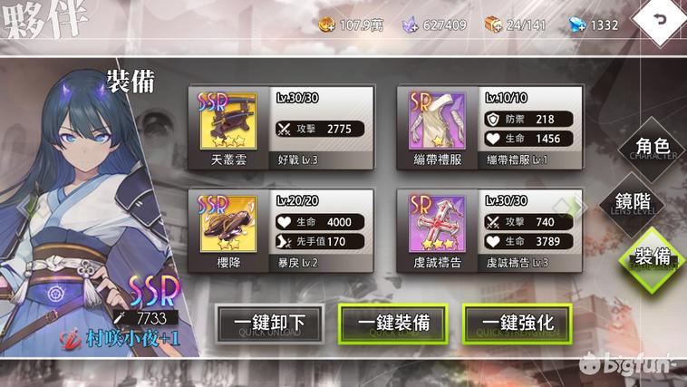 命运神界梦境链接acfun版,命运神界梦境链接为什么被下架