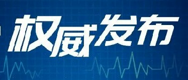 定了！辽宁高考体育专业报考办法出台