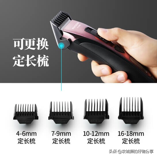 电动理发推哪个牌子好,什么牌子的电动理发推子最好