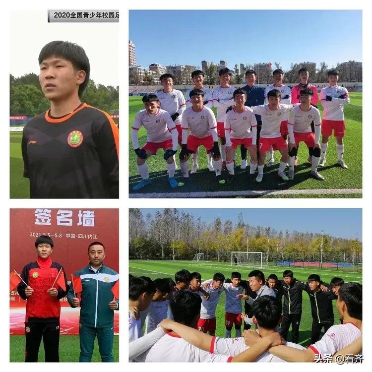 牛！鹤城一中学生入选国家足球队