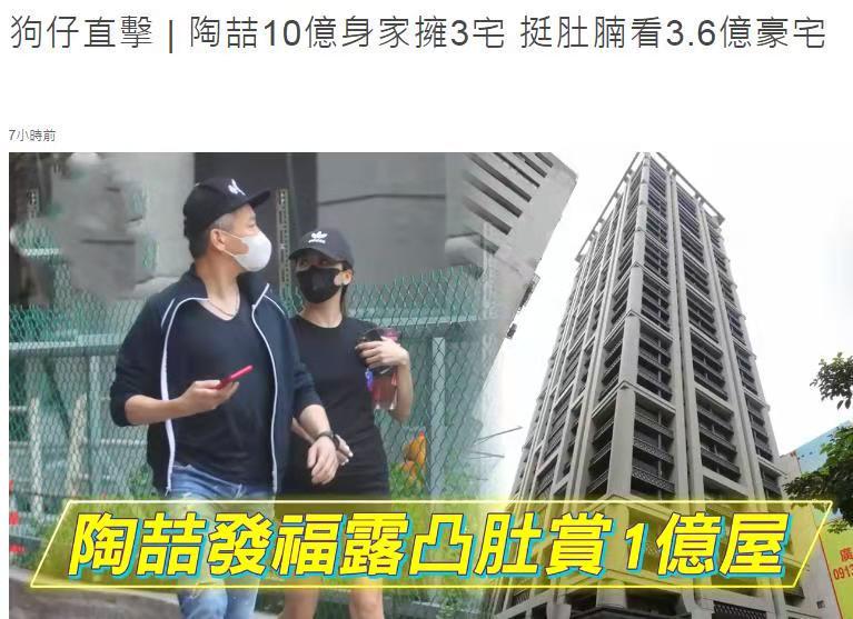 陶喆婚姻史,陶喆和妻子恋爱史