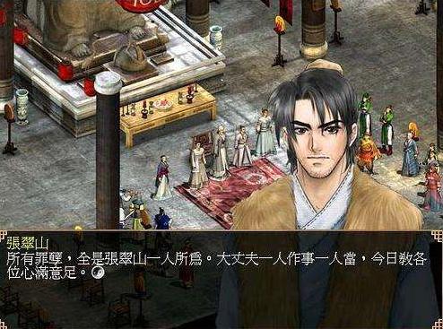 历代武侠类型游戏大盘点图片欣赏,rpg武侠90年代