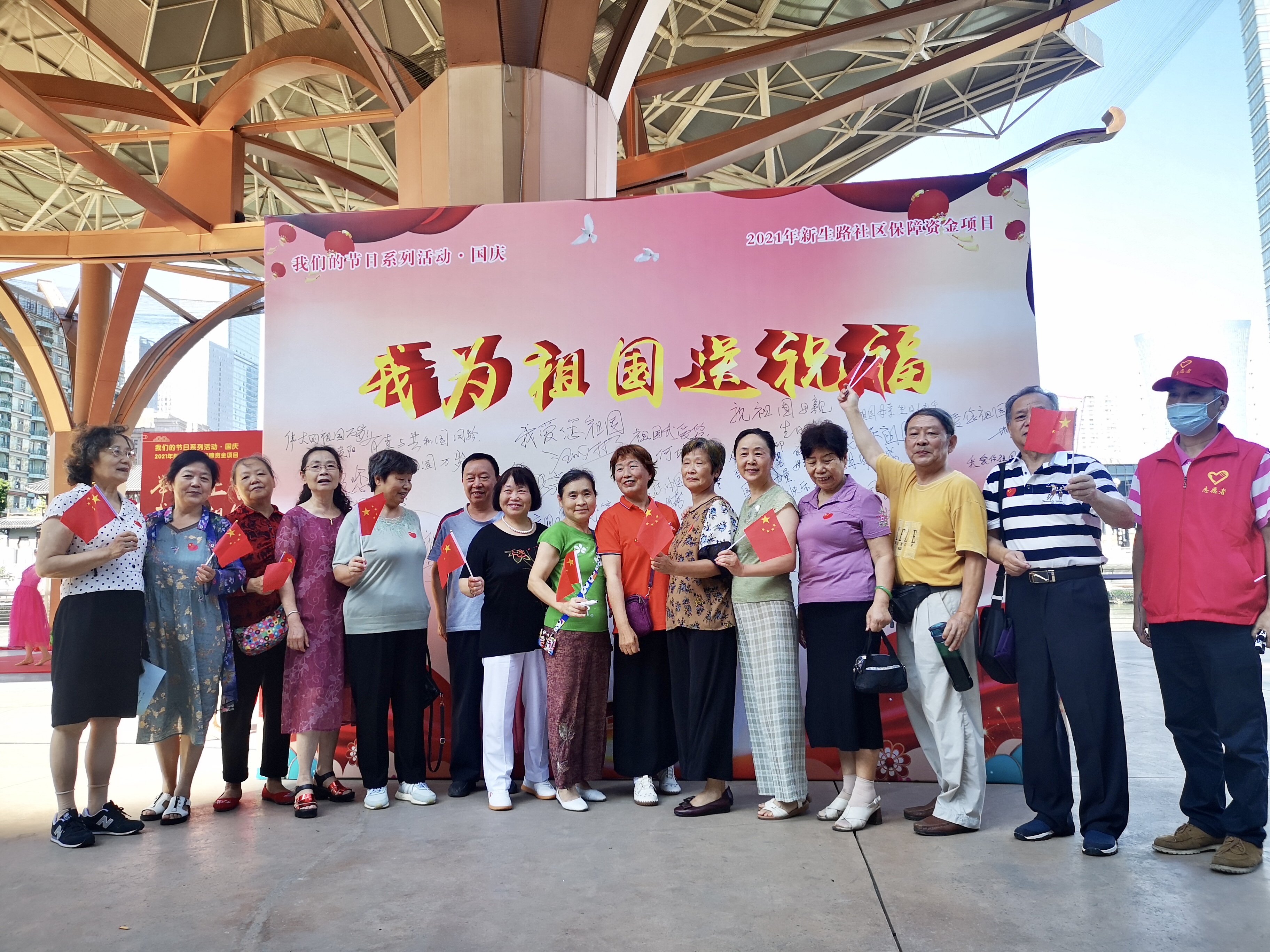 新生路社区：载歌载舞共贺祖国生日