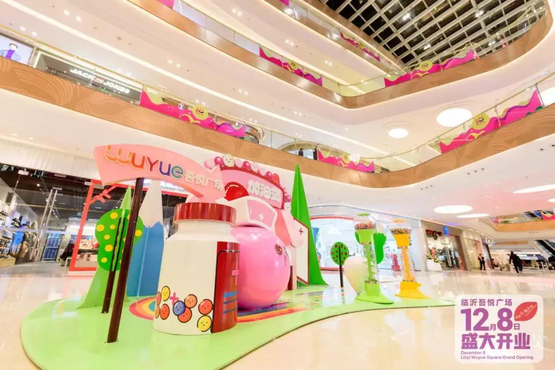临沂吾悦广场最新消息今天,临沂新城吾悦广场开业时间