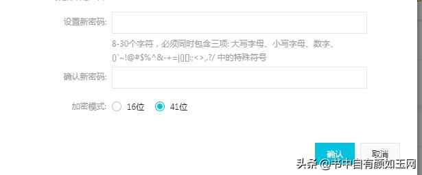 wordpress建站教程数据连接错误,wordpress建立数据库失败
